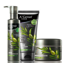 安安金纯橄榄油男士护肤品水乳补水套装正品洗面奶面部护肤补水清爽保湿控油 男士洁面+滋润霜+润肤露