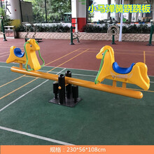 幼儿园户外公园小区游乐场儿童弹簧摇马塑料弹簧摇摇乐玩具木马 21