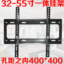 木有火 适用LG电视专用挂架挂墙上支架壁挂架加厚通用32/40/42/43/49/50/55英寸 32-55寸专拍一体挂架 送螺丝刀