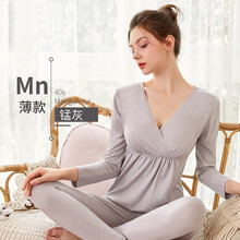 孕妇睡衣秋冬月子服孕妇秋衣秋裤冬季保暖内衣哺乳秋衣孕妇睡衣 灰色 XXL