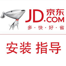 微软软件安装售后服务技术仅限老客户/无实物产品勿拍 无票 售后安装