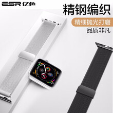 亿色(ESR)苹果手表表带iwatch表带apple watch5/4/3/2/1米兰尼斯精钢表带 男女通用金属磁吸搭扣  42/44mm黑