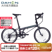 大行（DAHON）P18弯把折叠公路车451轮组18速男女通用折叠自行车KDC083 银灰色