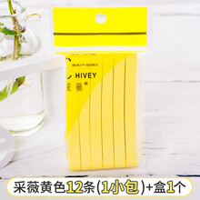 圆形压缩洗脸扑洁面扑压缩海绵洁面条海藻洗面扑【推荐】 采薇黄色1包12条+盒一个【推荐】