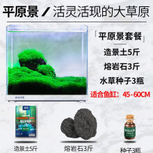 草缸造景小 商品搜索 京东