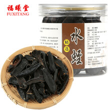福曦堂清水水蛭 蚂蟥 干货吊干 中药材 蚂蝗 蛭蝚 至掌 蚑 马鳖 肉钻子 水蛭50克*1罐