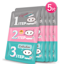 梦希蓝猪鼻贴三部曲去黑头撕拉神器祛白头粉刺鼻头男女深层清洁收缩毛孔鼻子男女通用竹炭T区护理套装 5片装