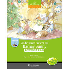 黑布林英语阅读 小学b级别2，兔子巴尼的圣诞礼物（附光盘）