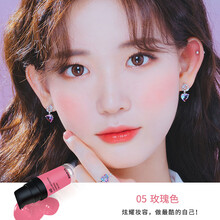 红与黑（R&B）腮红膏自然裸妆修颜提升气色橘色胭脂膏持久女 05玫红色