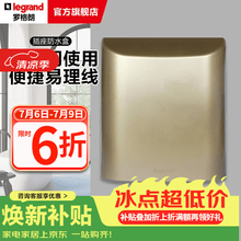 罗格朗（LEGRAND）电工电料86型暗装开关插座防水盒 防溅盒 浴室防水罩 香槟金色防水插座盒E223DV-C2