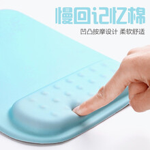 BUBM记忆棉鼠标垫护腕女手腕垫手托女生可爱创意简约硅胶手垫笔记本电脑鼠标腕托托腕滑鼠垫护手护腕垫男 慢回弹记忆棉-粉蓝