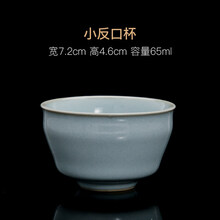 饮致 汝窑盖碗茶杯大号 三才泡茶碗 单个开片可养冰裂 功夫茶具家用 陶瓷仿宋 天青 半手工-小反口杯