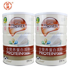 珍迪阿胶补血蛋白质粉阿胶营养品成人女性蛋白补品滋补铁胶原儿童成人中老年免疫力营养粉滋补品一千克 珍迪全营养蛋白质粉 2罐装