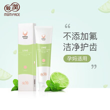 亲润孕妇牙膏 月子牙膏 青柠清新口气呵护牙龈孕妇洗漱品孕妇口腔用品（新旧随机发货）