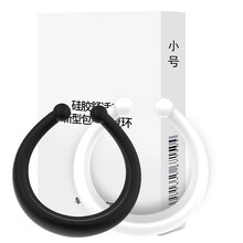 姬欲 包皮阻复环男性包皮过长矫正液环切器日用夜用领带式男士外用防脱套环羊眼圈锁精环情趣用品另类玩具 基础款小号（早+晚）