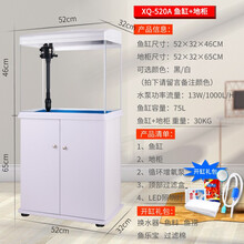 小型水族箱 鱼缸客厅创意小型水族箱生态鱼缸金鱼缸造景小鱼缸带柜子玻璃鱼缸 520A鱼缸+柜子  黑色/白色