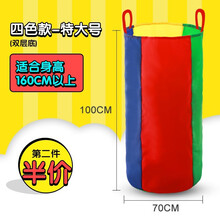 智扣 袋鼠跳跳袋幼儿园感统训练器材儿童袋鼠跳户外玩具趣味运动会道具 多色双层特大号【100*70cm】