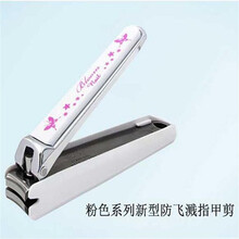 KAI贝印 日本进口粉色系列新型指甲钳 指甲剪蝴蝶磨面指甲刀 带指甲锉 独特收纳指甲不外飞4 款可选 樱花粉-弯口指甲刀(M号)