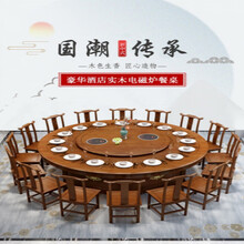 宅尚佳 酒店多孔位电动餐桌椅组合 火锅电磁炉旋转桌 新中式实木大圆桌饭店包厢宴会12人20人 2.8米电动单桌+转盘