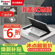 罗格朗平推式地插薄款隐藏式滑盖地插（不含底盒） 银色滑盖式电话电脑（六类）地插