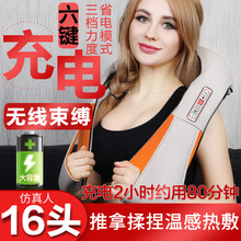 安尚按摩披肩揉捏推拿无线充电热敷加热三档力度电动家车两用按摩仪器颈肩腰椎脖子全身富贵包疏通按摩器材 充电六键