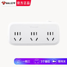 公牛插座转换器墙插无线扩展插座一转二三四墙壁墙开转换插座插头转换器一转多一变多一拖三一分二插排小插板 带开关 可插3个电器933K