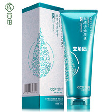 西铂去角质啫喱面部女男120g温和去角质素洗面奶男女清洁毛孔身体磨沙膏