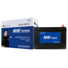 超威(CHILWEE)汽车蓄电池95D31L/R汽车电瓶12V丰田陆地巡洋舰 柯斯达 兰德酷路泽以旧换新上门安装