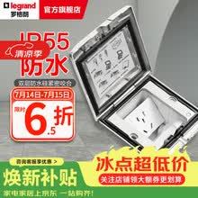 罗格朗地插座IP55银色10A五孔隐藏式双层防水硅地板插（含底盒）