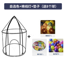 儿童帐篷室内游戏屋男孩女孩蒙古包过家家城堡室内户外小房子帐篷玩具屋 公主城堡屋宝室内蒙古包玩具 自选色+棉线灯+垫子(送8个球)