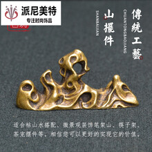 古玩古董铜器摆件山形观景铜摆件小笔架压尺筷子刀插摆件纯铜复古