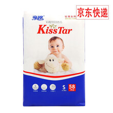 亲格轻薄系列正品婴儿纸尿裤拉拉裤超薄干爽尿不湿男女宝宝通用 纸尿裤S码 58片