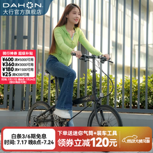 大行（DAHON）S20折叠自行车20英寸20速成人铝合金碟刹运动竞技自行车KBA005 黑色【BA接头+油碟刹】