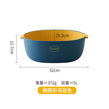 肆月净浥 双层洗菜盆沥水篮 厨房家用洗水果塑料控水篮菜篮收纳 椭圆形深蓝色