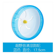 ja-kal加卡仓鼠静音跑轮跑金丝熊步机跑球风火转轮小宠玩具用品 17.5cm跑轮蓝色