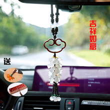 汽车挂件葫芦高档玉石装饰品平安符紫檀木玉如意玉髓挂坠车载后视镜挂饰出入平安男女车上吊饰 B如意葫芦