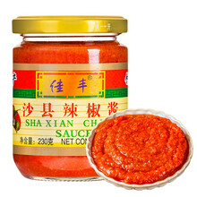 佳丰 沙县纯辣酱 福建小吃拌饭辣椒酱 火锅蘸料香辣下饭调味酱230g