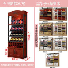 红酒柜展示架超市白酒柜酒庄落地柜酒吧铁艺置物架葡萄酒架定做 80长220高斜款 颜色留言