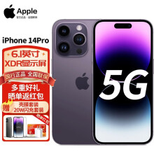 Apple 苹果iPhone 14 Pro 5G手机暗紫色全网通256GB 官方标配【含20w 