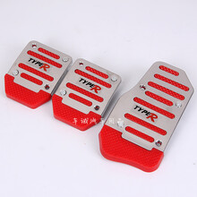 五菱之光6388 6376宏光S荣光S兴旺鸿途汽车脚踏板套防滑油门刹车 手动挡三片/红色