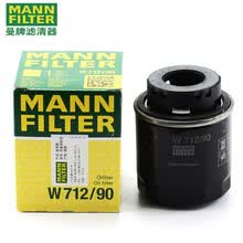 曼牌机油滤芯/机滤/机油格/滤清器W712/90 大众速腾 1.4T (09-14款)