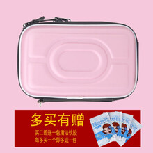 2.5寸WD西数希捷三星东芝移动硬盘包保护套数码配件充电宝收纳包 粉红色【买二即送清洁胶】