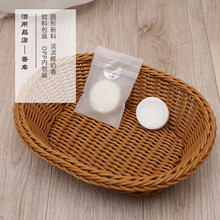 【4-5星级】一次性牙刷牙膏套装酒店宾馆一次性洗漱用品家用待客 香皂【10套装】