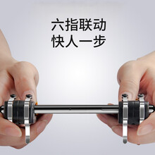 君自名手机吃鸡神器六指四键高端和平精英刺激战场手游手柄机械按键辅助压枪华为苹果11自动压枪X压抢12 【左手柄】六指吃鸡神器|苹果安卓通用