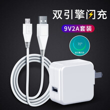 苏发 vivo充电器头双引擎闪充x21x20x9x7y3/y30/y5s/z1数据线快充插头套装 双引擎闪充充电器+数据线