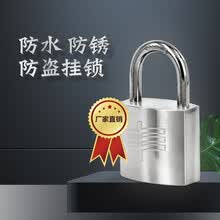 红光锁 HG.LOCK HG-35H不锈钢公用锁地刀锁开关锁