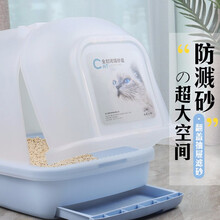 森森佳璐猫砂盆防外溅猫厕所号全半封闭式猫沙盆猫盆小号宠物猫咪用品猫屎盆 标准款单层粉红色