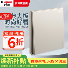 罗格朗（LEGRAND）开关插座面板仕典系列米兰金色 86型暗装墙壁电源套餐清单报价 单开双控