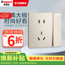 罗格朗（LEGRAND）开关插座面板仕典系列米兰金色 86型暗装墙壁电源套餐清单报价 10A五孔带开