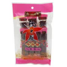 广州酒家利口福 猪肉棒 猪肉脯 包装 猪肉干 休闲办公零食零嘴 60g原味牛肉脯